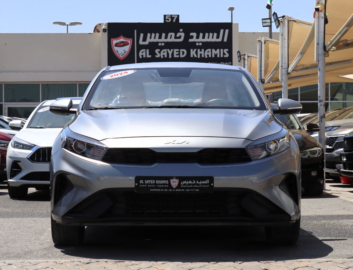 2024 Kia Cerato