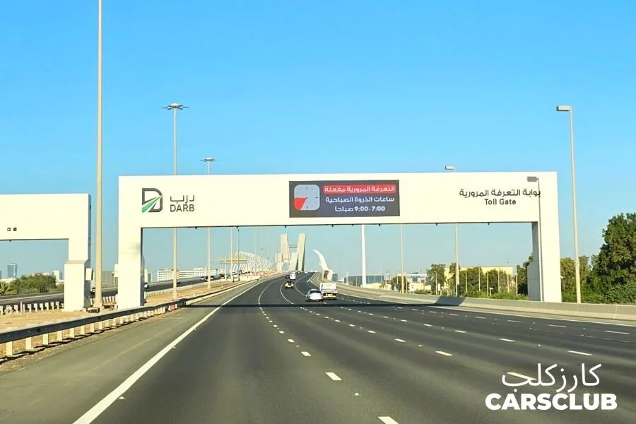 Abu-Dhabi-Darb-Toll-Gate-1