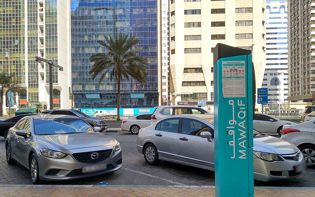 Paid Parking in Abu Dhabi