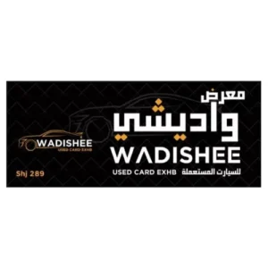 Wadishee Cars