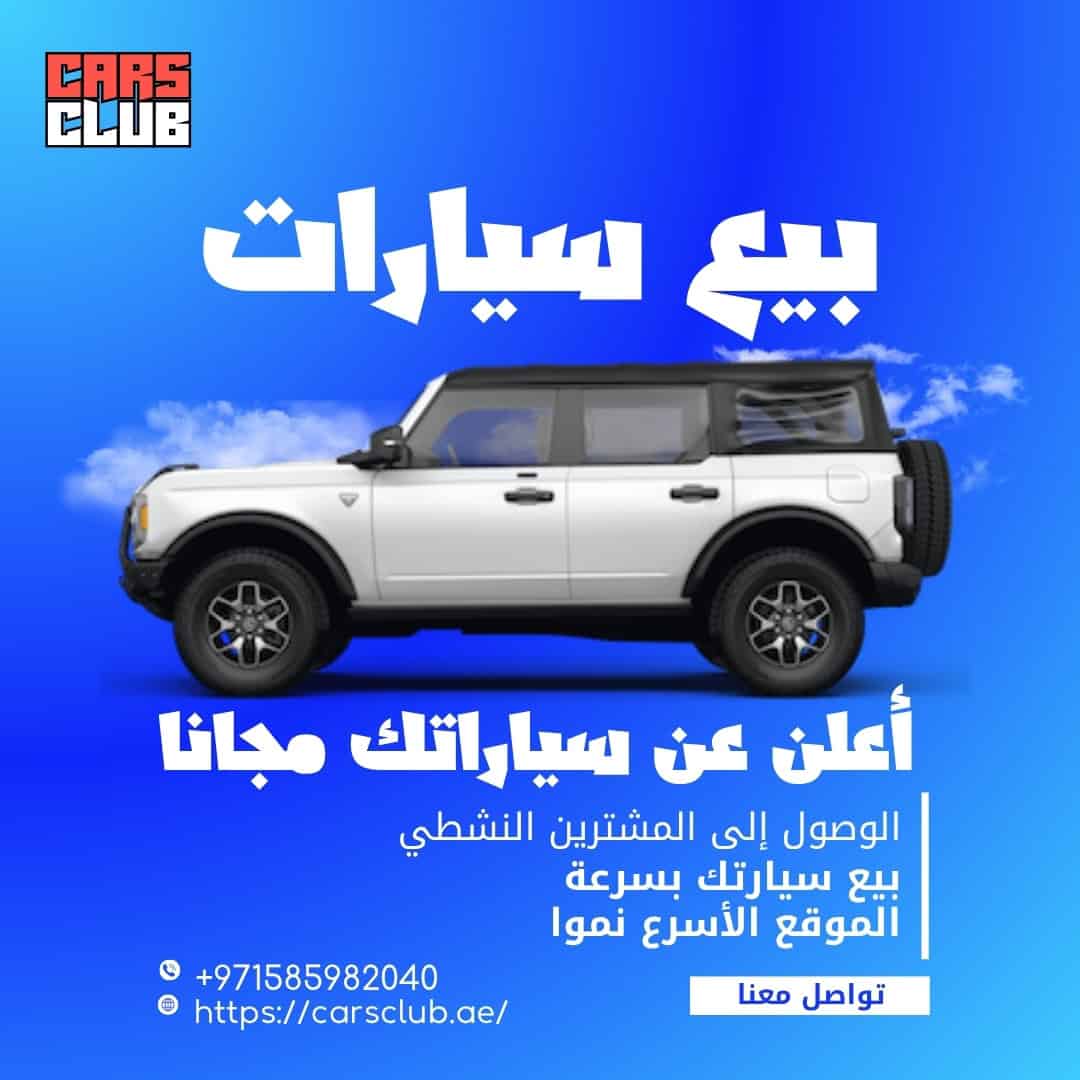 VIN Checker – carsclub.ae