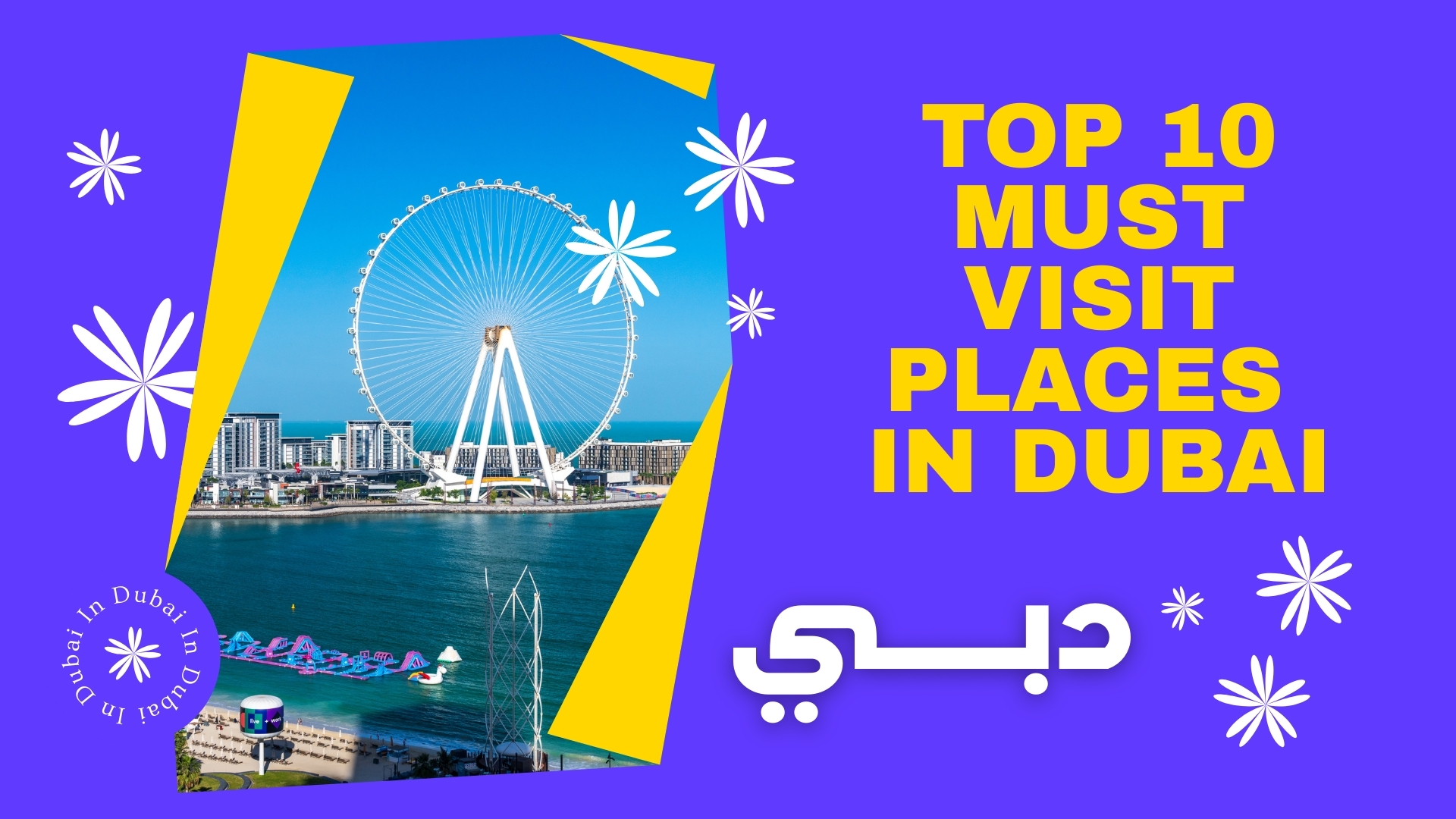 Top 10 Must Visit Places in Dubai
